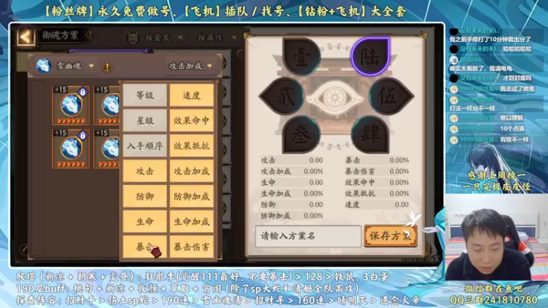 【2022-12-02 00点场】血墨丶：【墨哥】全能做号King！
