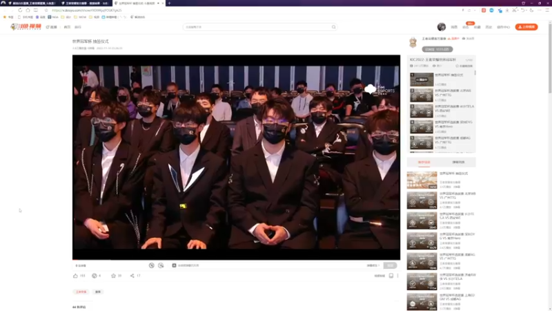 【2022-12-02 11点场】解说白乐：复盘世冠选拔赛