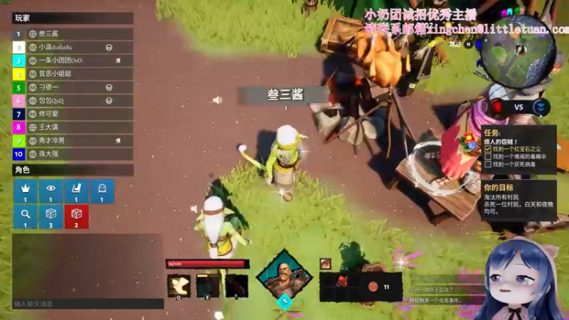 【2022-12-02 19点场】一条小团团OvO：啦啦啦啦 上班咯