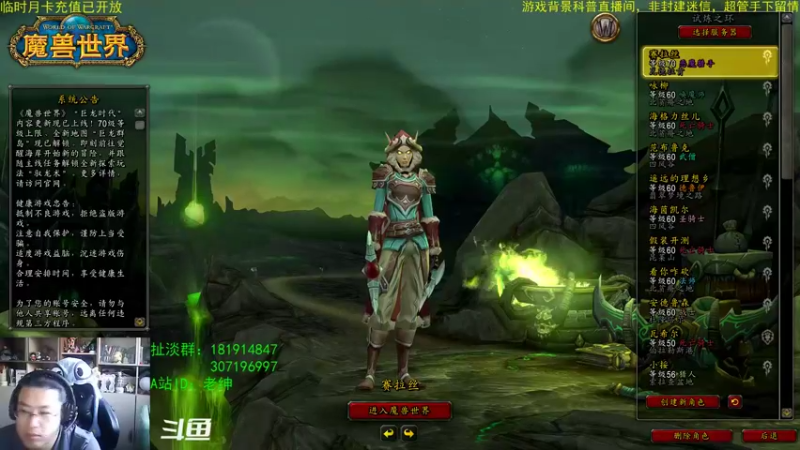 【2022-12-02 07点场】AC绅士向：话痨绅：临时月卡已开放