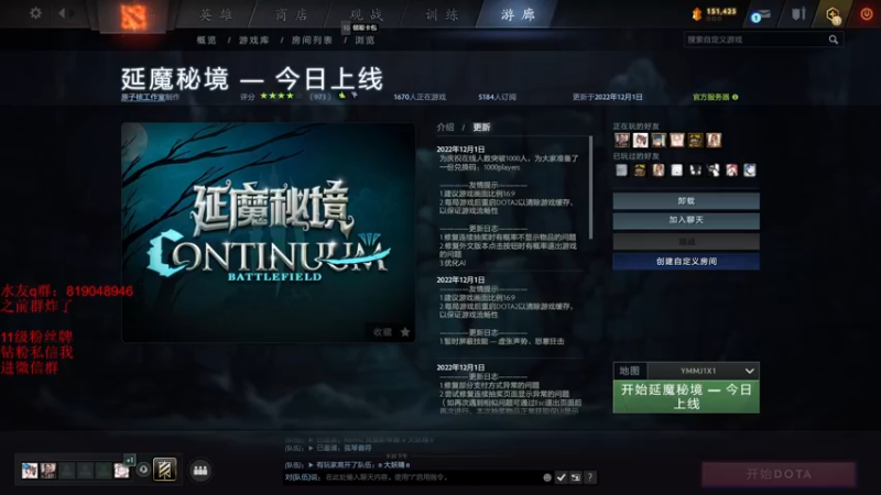 【2022-12-01 21点场】小刘_qq：小刘666！52887