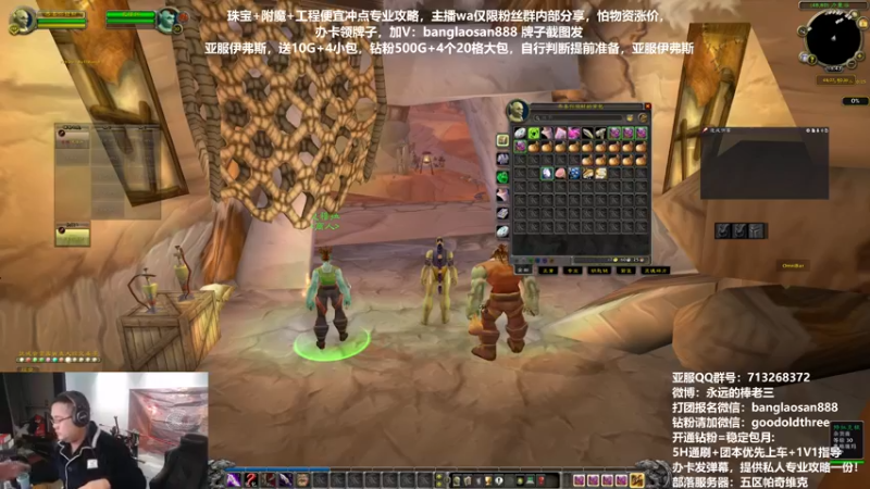 【2022-12-02 18点场】棒老三：剑指零灯，亚服伊弗斯！！