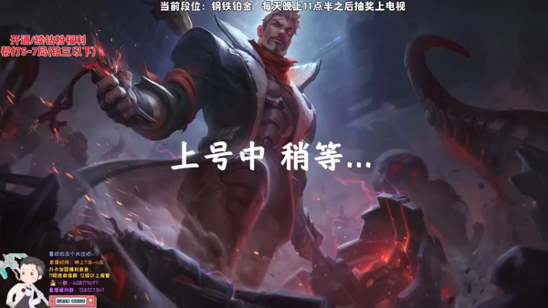 【2022-11-24 22点场】白夜杰斯：双倍亲密度：S13新版杰斯！笋干缪撒
