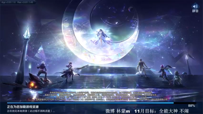 【2022-12-02 12点场】林蒙m：【林蒙】先冲全能大神
