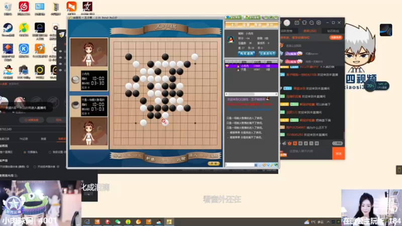 【2022-12-02 11点场】小肉球阿：谁皇生日快乐~~