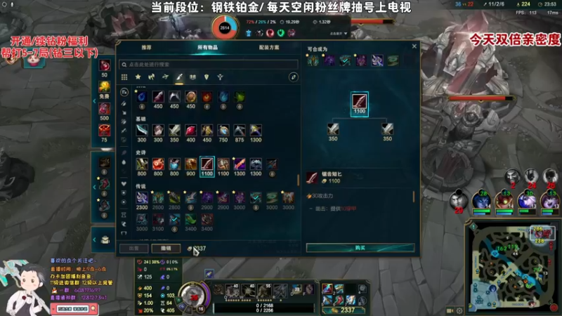 【2022-12-01 03点场】白夜杰斯：双倍亲密度：S13新版杰斯！笋干缪撒