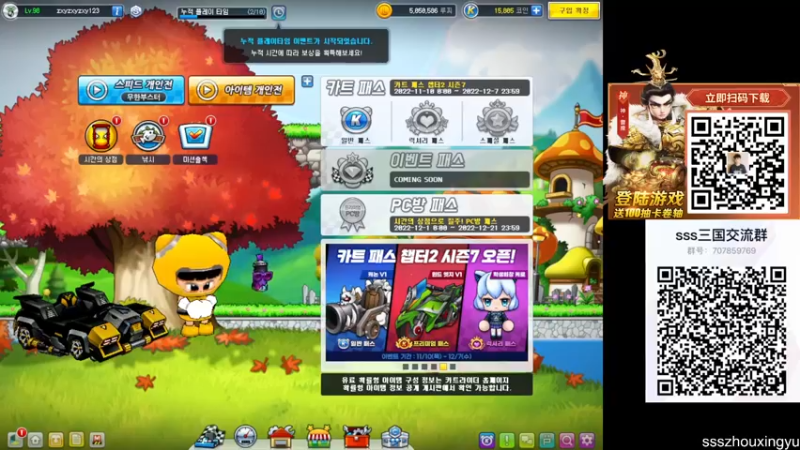 【2022-12-02 19点场】Popkartsss：SSS:双倍亲密度！！！