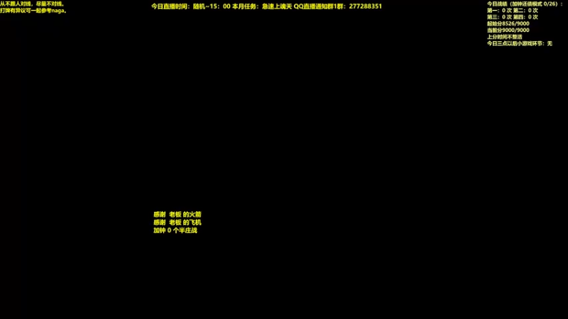 【2022-12-02 10点场】平平无奇安澜君：安澜雀魂：来了 来了