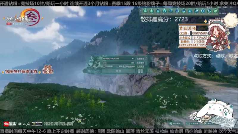 【2022-12-01 20点场】君且莫惜一：【开人流无方】白银双倍！晚上先散排