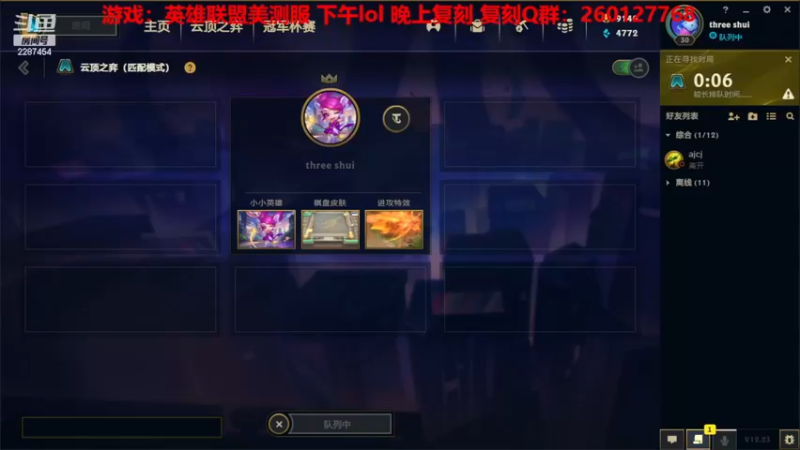 【2022-11-29 12点场】淼小晟：小晟：今天双倍亲密度辣