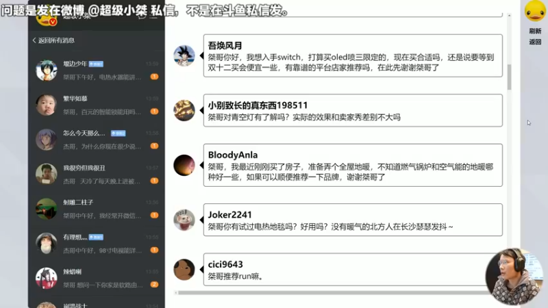 【2022-12-02 14点场】超级小桀：我可能玩了假的马里奥