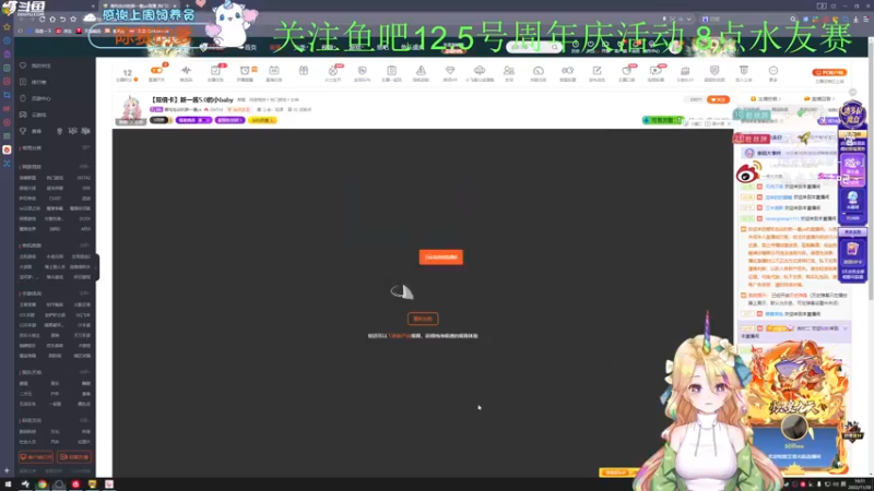 【2022-11-30 16点场】爱吃包谷的新一酱ye：【双倍卡】新一酱5.0的小baby