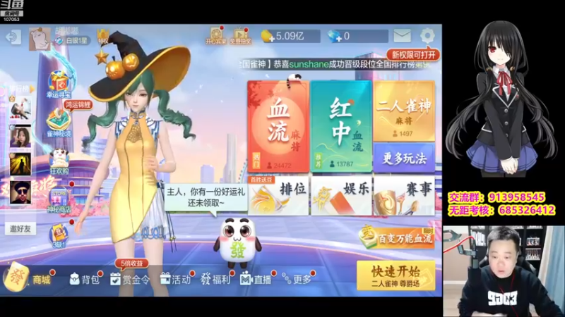 【2022-12-02 20点场】dnf冷寨主：【冷寨主】努力和观众搞好关系！双倍亲密！