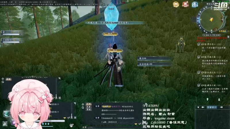 【2022-12-01 23点场】御羽OvO：【叶羽】开始铜生铜了