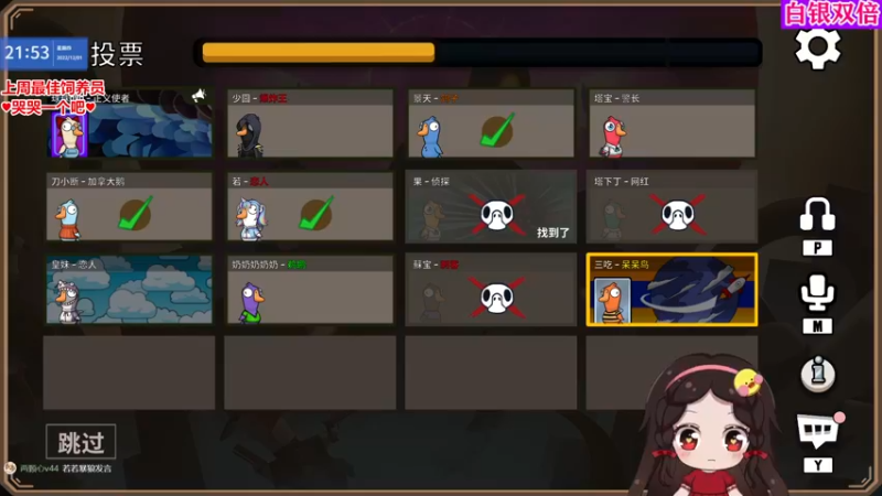 【2022-12-01 21点场】果小果是个弟弟：今天晚点来～