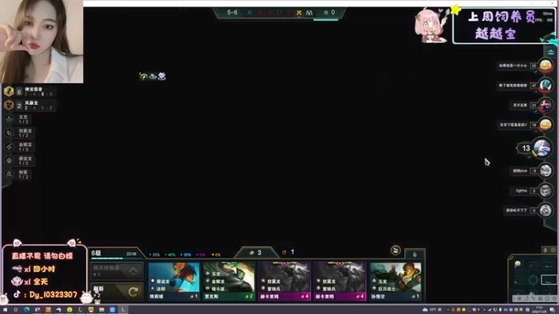 【2022-11-28 17点场】一碗饭饭o：小奶团  新的一周开始啦