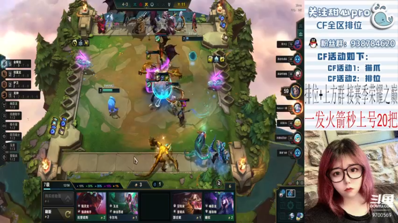 【2022-12-01 23点场】甜心pro：全区排位/最强下饭打手ovo