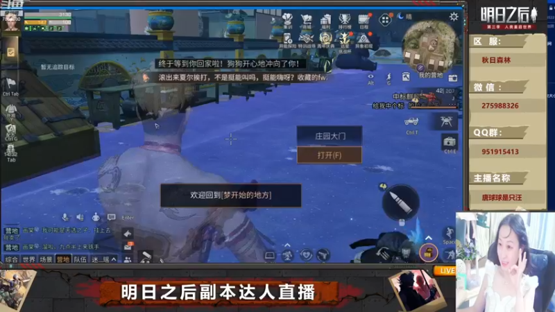 【2022-12-01 20点场】唐球球是只汪：明日带本啦（秋日森林）