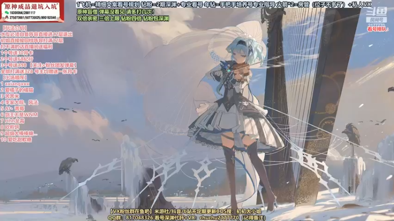 【2022-12-01 17点场】初初大小姐：【开启深渊盲盒送328】双倍