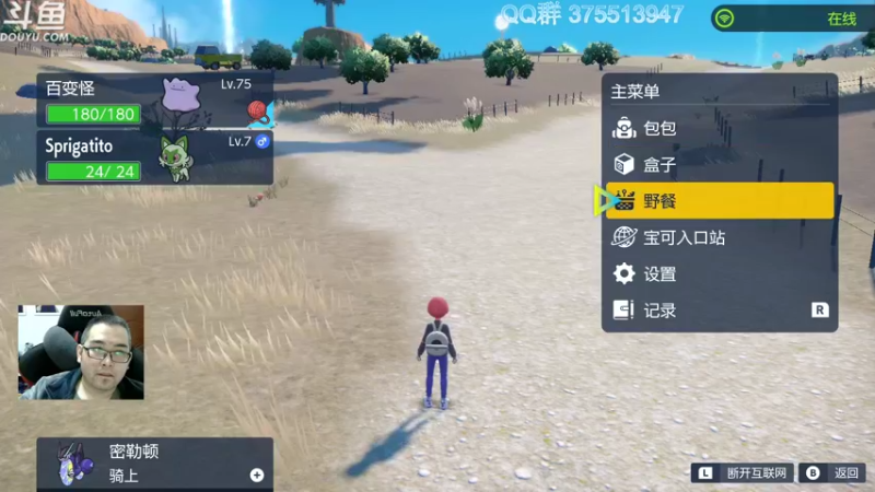 【2022-12-01 22点场】its宁玉今秋：老宁的游戏时光