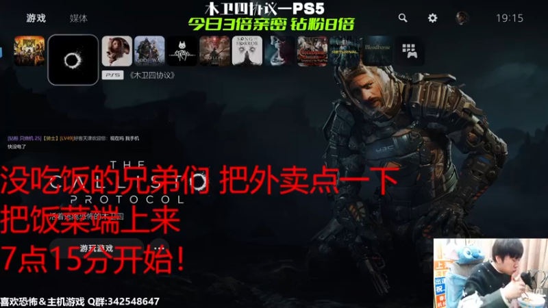 【2022-12-02 19点场】机长YG：【机长】豪华独占版开荒！！！