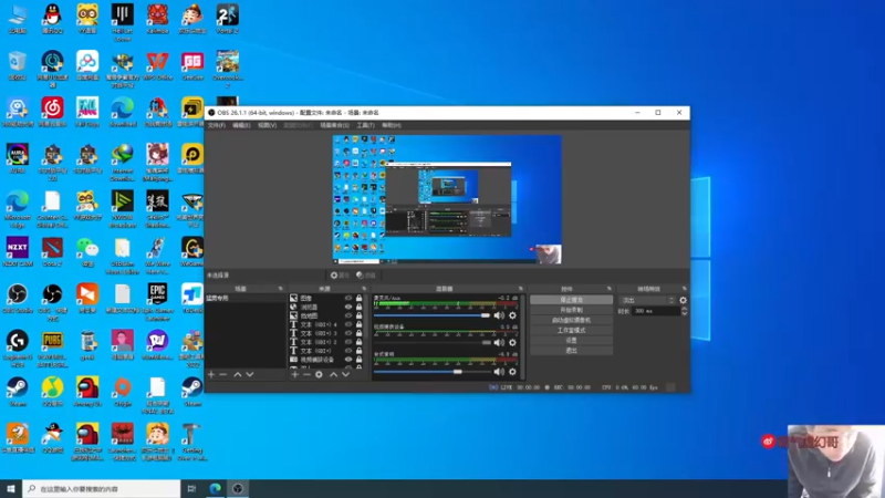 【2022-12-02 10点场】霸气虚幻哥1991：十二月来咯！！73965