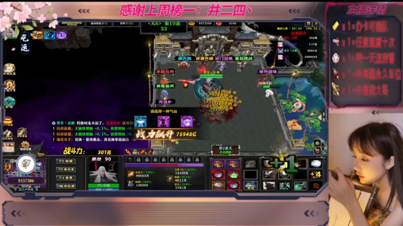 【2022-12-02 03点场】世上本没有卢：踏碎三界：祖传辅助