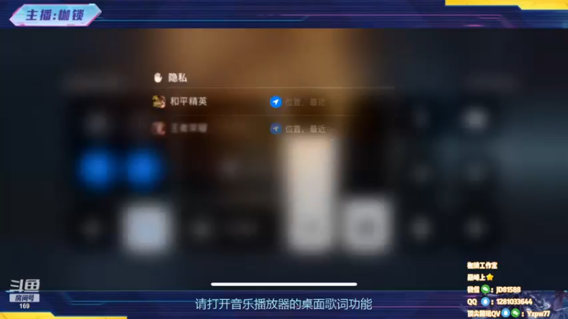 【2022-12-02 18点场】是个枷锁：【枷锁】巅峰赛冲上榜