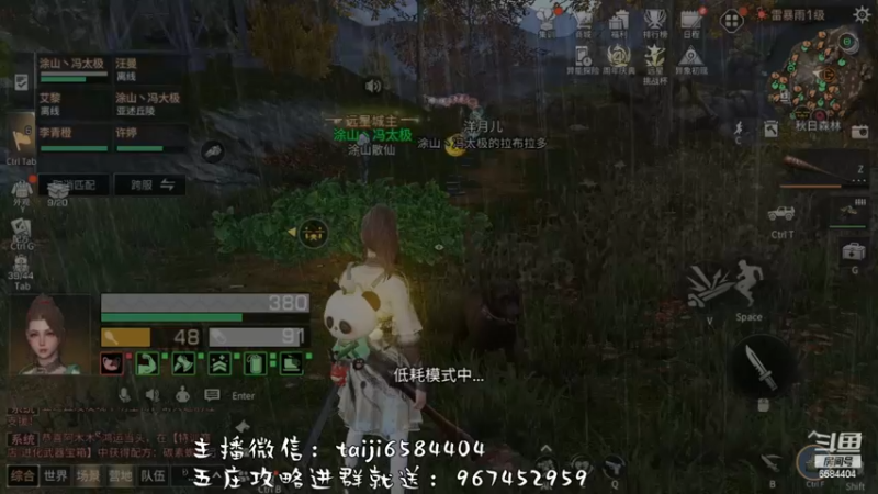 【2022-12-01 15点场】中华田园冯太极：备战12月3日第五季新服