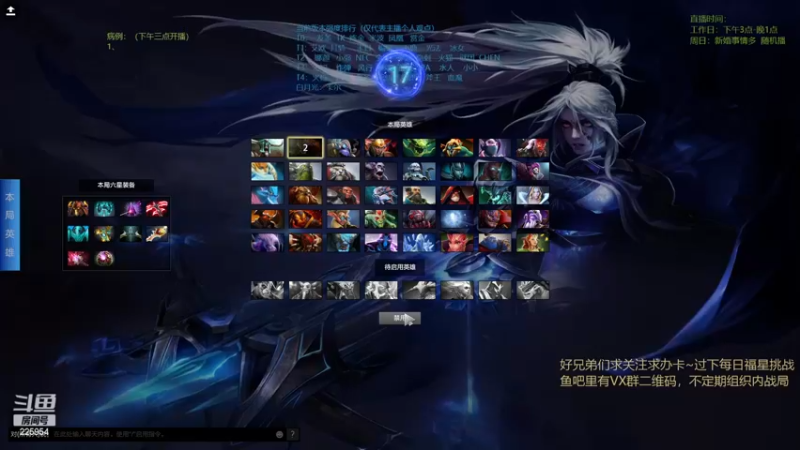 【2022-12-01 21点场】0o桂总o0：原子战争   冰女领主重制