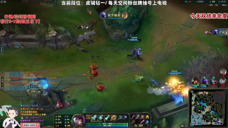 【2022-12-01 01点场】白夜杰斯：双倍亲密度：S13新版杰斯！笋干缪撒