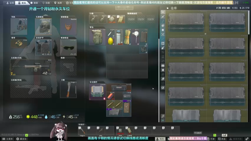 【2022-12-01 17点场】Biu十香：✨斗鱼第一画质✨使命召唤19✨逃离塔科夫