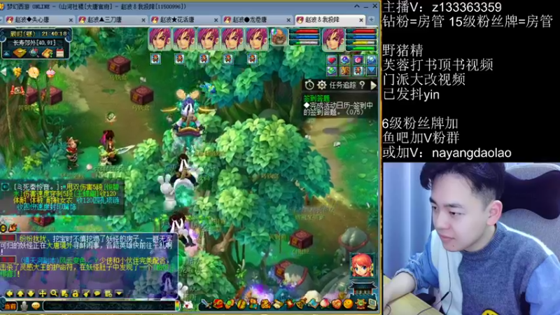 【2022-12-01 21点场】梦幻你波哥：12点展示新号