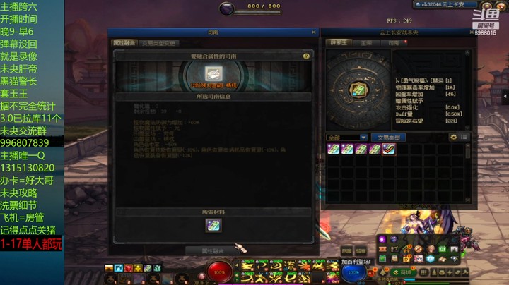 再战12带字的票