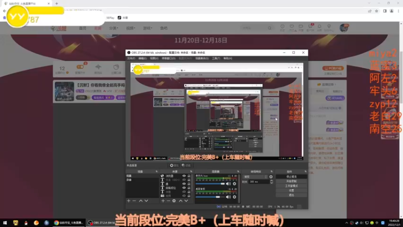 【2022-12-01 19点场】CSGO沉默男孩：【沉默】你看我像全能高手吗