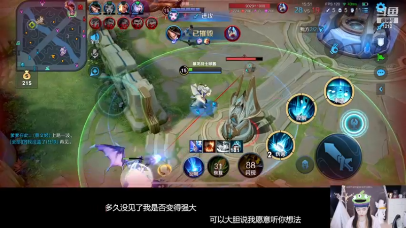 【2022-12-02 03点场】小肉球阿：越努力越幸运~~