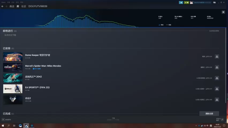 【2022-12-02 16点场】这个ID很流弊：轮回修仙路（ID