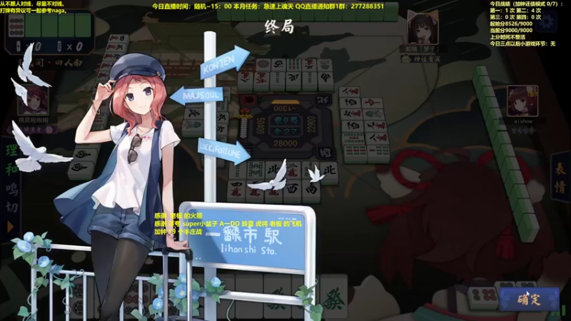 【2022-12-01 13点场】平平无奇安澜君：安澜雀魂：又一个魂天，今日双倍