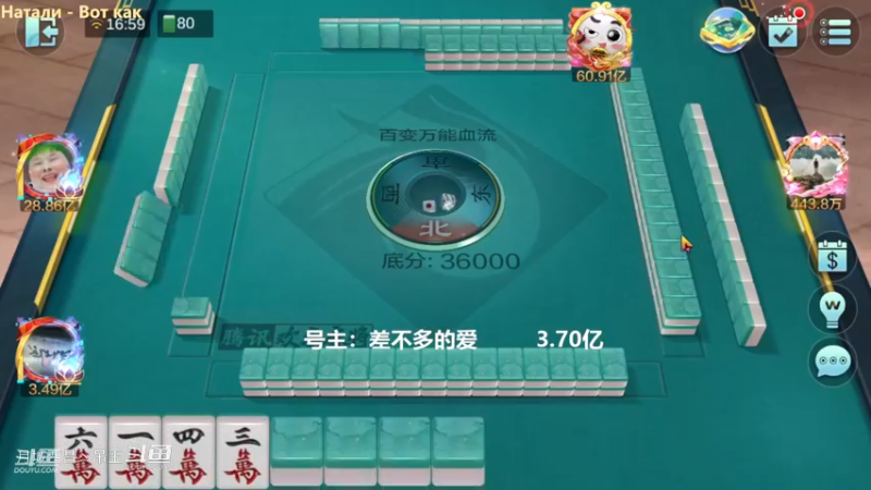 百变玩法，好不容易来把顶级牌型，结果就赢9400W