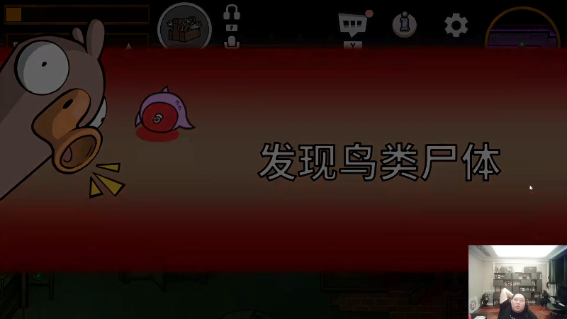 我在斗鱼看即将拥有人鱼线的PDD直播英雄联盟