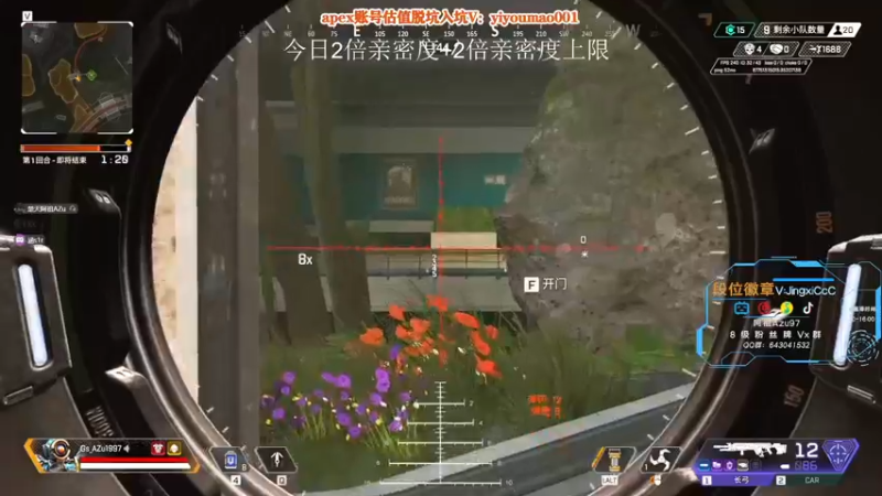 【2022-12-02 13点场】阿祖AZu2tap：仙人之上一换一！！！