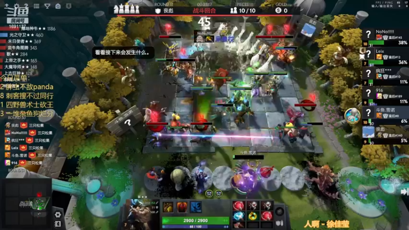 【2022-12-01 22点场】囧啥都不懂雪诺：大鹏一日同风起！