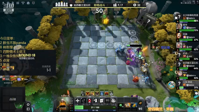 【2022-12-02 00点场】囧啥都不懂雪诺：大鹏一日同风起！