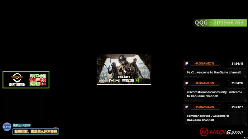 【2022-11-30 21点场】HaoGame长木告：HAO!Game Live