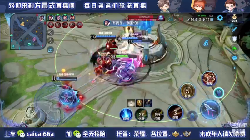 【2022-11-30 14点场】请与逗比同归于尽丶：方晨式各路国服轮流直播