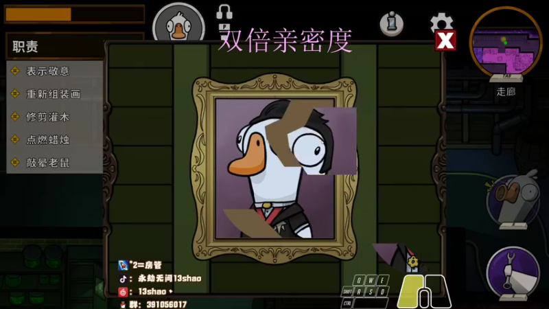 【2022-12-01 06点场】13shao丶：{13shao} 双倍亲密度啦