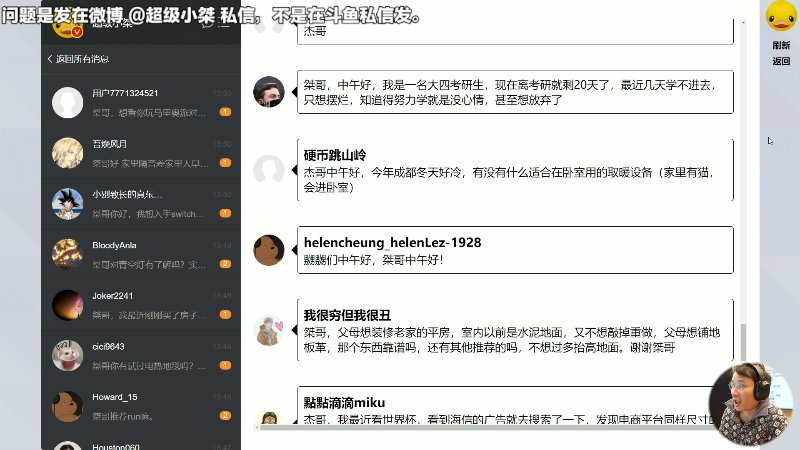 【主机其他游戏】超级小桀的精彩时刻 20221202 13点场