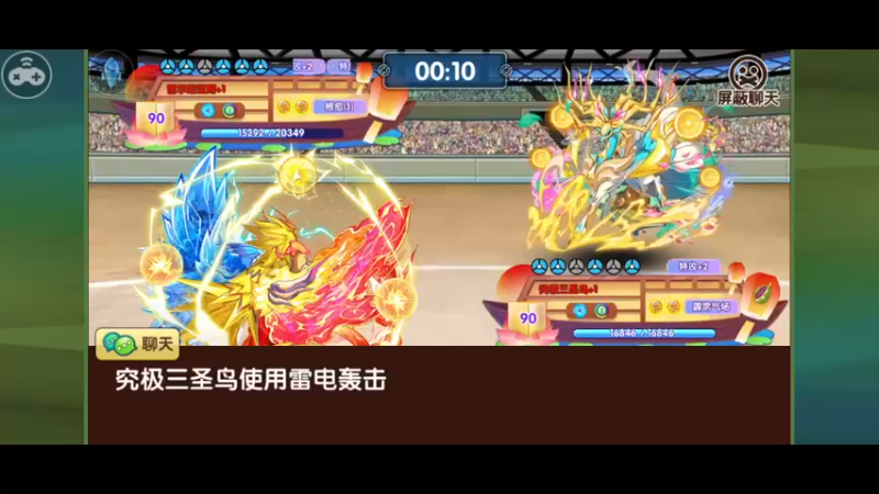 【2022-11-29 21点场】淼小晟：小晟：祝我30岁生日快乐