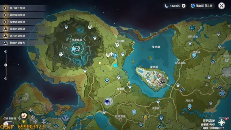 【2022-12-02 17点场】AllenCode：游戏日常+听歌