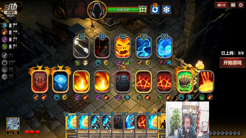 【英雄联盟】东北大鹌鹑的精彩时刻 20221202 00点场